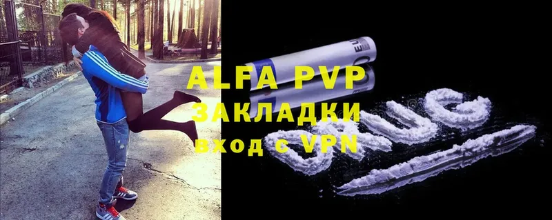 Alfa_PVP крисы CK  Алексин 