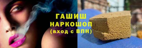 ПСИЛОЦИБИНОВЫЕ ГРИБЫ Абаза