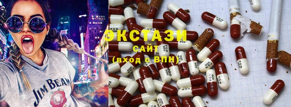 ПСИЛОЦИБИНОВЫЕ ГРИБЫ Абаза